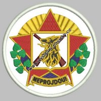 Nášivka NEPROJDOU (1) Nášivka NEPROJDOU (1)