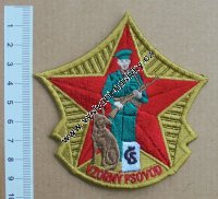 Nášivka Pohraniční stráž - vzorný psovod